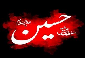 مراسم عزاداری شب دوم محرم در هیئت خادمین الرضا(ع) رشت