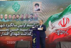 مراسم بزرگداشت شهدای اقتدار ایران در دیر برگزار شد