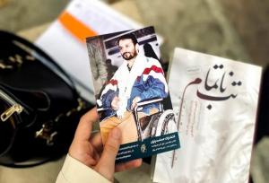 ازدواج با یک جانباز نخاعی برای من انتخابی آگاهانه بود