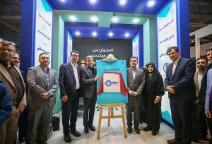 سامانه «سراج» رونمایی شد