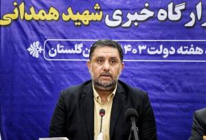 گلستان نیازمند ارتقاء اختیارات استانداران است