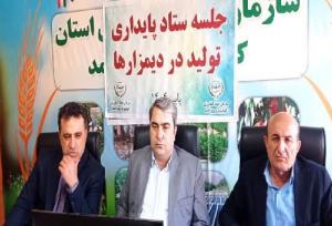 ناترازی تولید و خرید گندم در استان؛لزوم جلوگیری از انحراف در توزیع کود