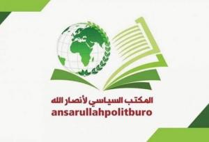 انصارالله یمن: اسراییل را تحت محاصره کامل هوایی قرار می دهیم