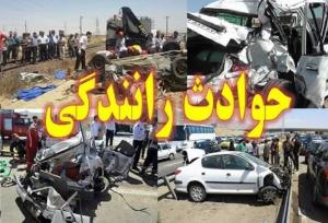 تردد مرگ در جاده «سپیددشت»!