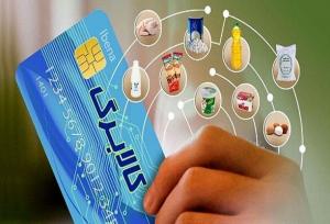 کالابرگ الکترونیکی؛ دیوار دفاع معیشت در برابر مکانیزم ماشه