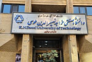 انتصاب عضو هیئت علمی خواجه نصیر به مدیریت برنامه ملی خورشیدی