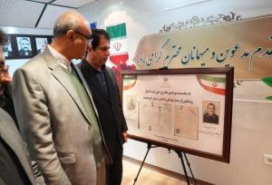 توسعه زیرساخت ارتباطی ثبت احوال در دستور کار استان کرمانشاه