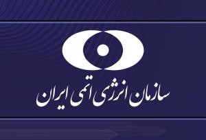 ارزیابی‌های آژانس باید بر اساس منابع تأیید شده و معتبر باشد