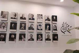 "به‌نام ایران" با پوسترهای چند نسل از طراحان گرافیک ایران