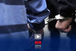 جزئیات پرونده جاسوس دو تابعیتی در البرز