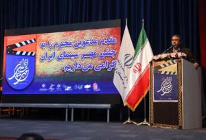 ۱۰ سینما در سیستان و بلوچستان تجهیز می‌شوند