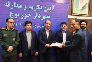فرماندار دشتی:مدیریت شهری نیازمند نگاه کارشناسی است