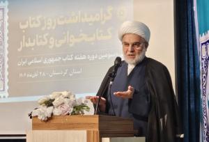 نماینده ولی‌فقیه در کردستان: سرانه پایین مطالعه نگران‌کننده است