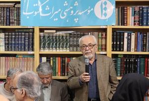 استاد و دانشمند زیاد پیدا می‌شود در دنیا، ولی فانی خیلی کم پیدا می‌شود