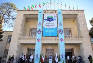شهرداری اصفهان به جمله «نگران نباشید» در ارائه گزارش اکتفا نکند