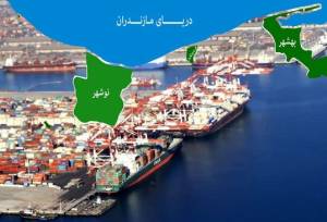 اجرای منطقه آزاد مازندران شتاب می‌گیرد