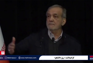 پزشکیان: هوش مصنوعی اگر درست بود تا حالا ما را خورده بود