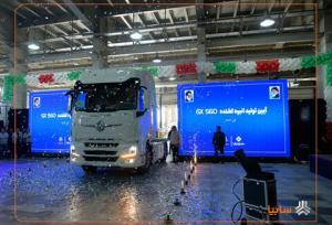 تولید کشنده GX560 سایپادیزل امروز رسماً آغاز شد