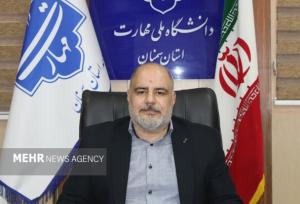 سرپرست دانشگاه ملی مهارت واحد استان سمنان منصوب شد