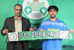 ذوب آهن یک وینگر جذب کرد