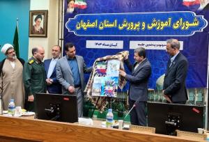 کتاب «از ایرانمان دفاع می‌کنیم» برای مقابله با جنگ ترکیبی رونمایی شد