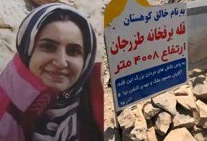 سقوط مرگبار زن کوهنورد در ارتفاعات برفخانه
