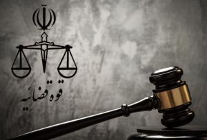 دادگستری تهران روش جدید محاسبه بدهی‌ها را مشخص کرد