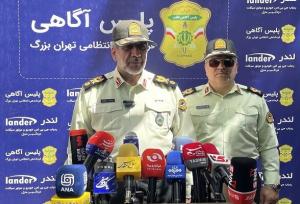 کاهش ۲۲ درصدی سرقت‌ها در تهران