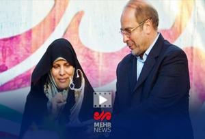 پیغام احساسی قالیباف خطاب به همسرش