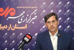 صادقی:اردبیل تنها دارنده زنجیره کامل تولید ام‌دی‌اف در کشور است
