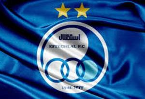 ‍ درخواست استقلال از وزیر ورزش برای ساخت ورزشگاه ۴۰ هزار نفری