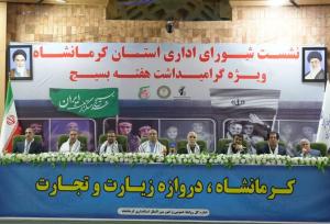 استاندار کرمانشاه: خدمت بی‌منت رمز اقتدار نظام است