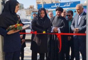 مرکز توانبخشی و آموزشی معلولان جسمی حرکتی در گناوه افتتاح شد