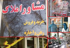 مستأجران زیر فشار اجاره‌های افسارگسیخته