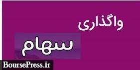 معاملات درون گروهی \