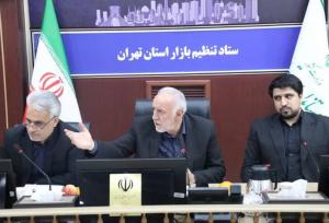 عدم اشراف مسئولین عامل التهاب در بازار است