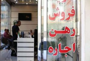 اتصال ۹۷ درصد مشاورین املاک استان کرمان به سامانه کاتب