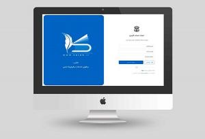 سایه بی‌قانونی در سامانه رسمی ثبت معاملات ملکی
