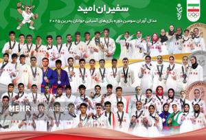 آخرین گروه کاروان ورزشی ایران از بحرین به کشور بازگشت