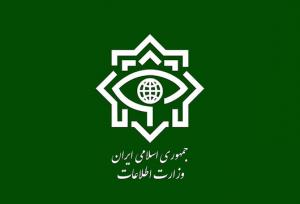 اطلاعیه مهم وزارت اطلاعات درباره اسناد اسرائیل