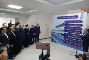  بیمارستان فردیس به بهره‌برداری رسید