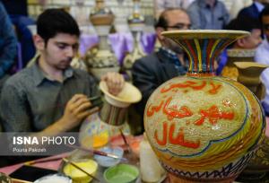 برگزاری جشن نهمین سالگرد جهانی‌شدن لالجین