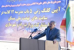 ۲۴۰۰ پروژه آموزشی در کشور به بهره برداری رسید