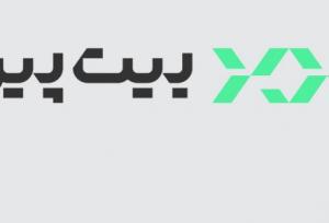  بررسی زیر‌ساخت‌های فنی صرافی بیت‌پین