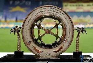 روز بازی‌های استقلال و تراکتور در جام حذفی تعیین شد