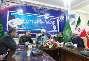 تشویق جوانان به حضور در مراسم ۹ دی