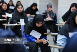 جزئیات تاثیر سوابق تحصیلی در کنکور سراسری