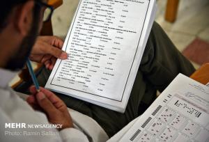 آخرین مهلت دانشجویان شاهد و ایثارگر برای ثبت نام زبان انگلیسی