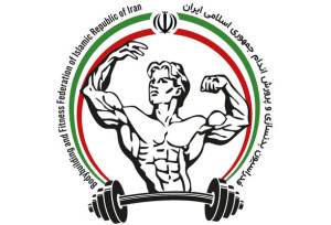 دردسر حکم وزیر برای فدراسیون بدنسازی/ تغییر دبیر در میانه راه انتخابات