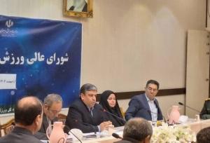 ورزش همگانی ارتقای نشاط عمومی را به همراه دارد